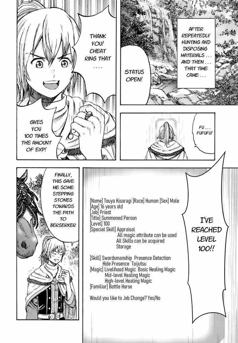 Shoukan Sareta Kenja wa Isekai o Yuku: Saikyou na no wa Fuyou Zaiko no Aitemu deshita Chapter 4 — Page 36