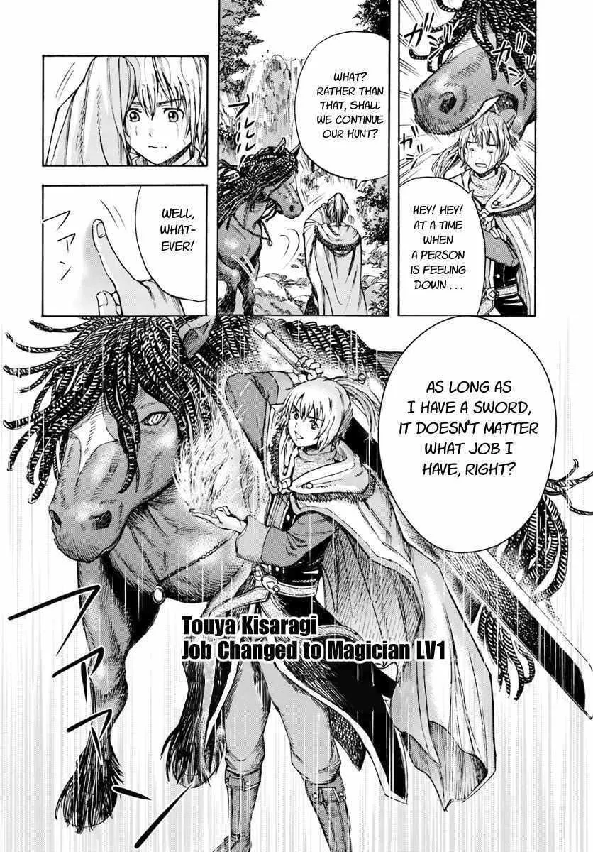 Shoukan Sareta Kenja wa Isekai o Yuku: Saikyou na no wa Fuyou Zaiko no Aitemu deshita Chapter 4 — Page 38