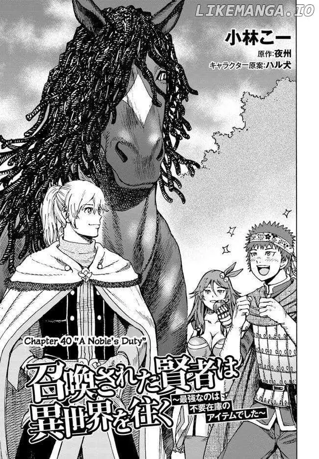 Shoukan Sareta Kenja wa Isekai o Yuku: Saikyou na no wa Fuyou Zaiko no Aitemu deshita Chapter 40.1 — Page 2