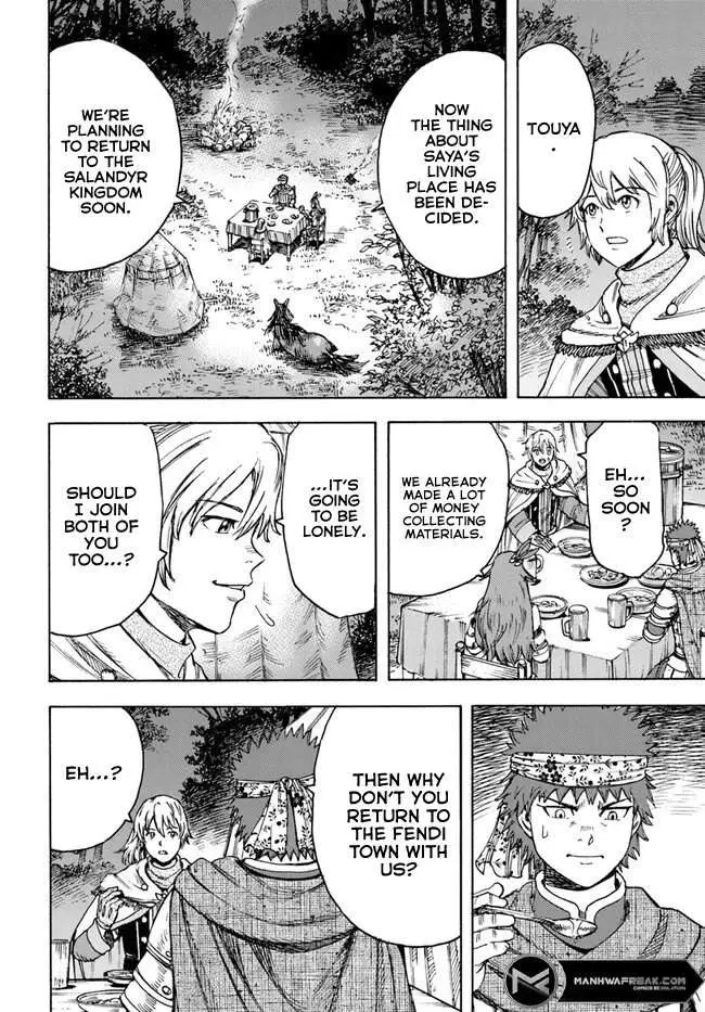 Shoukan Sareta Kenja wa Isekai o Yuku: Saikyou na no wa Fuyou Zaiko no Aitemu deshita Chapter 40 — Page 11