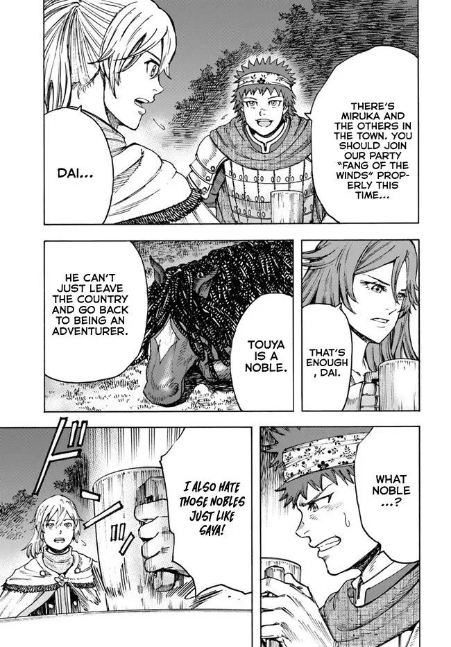 Shoukan Sareta Kenja wa Isekai o Yuku: Saikyou na no wa Fuyou Zaiko no Aitemu deshita Chapter 40 — Page 12