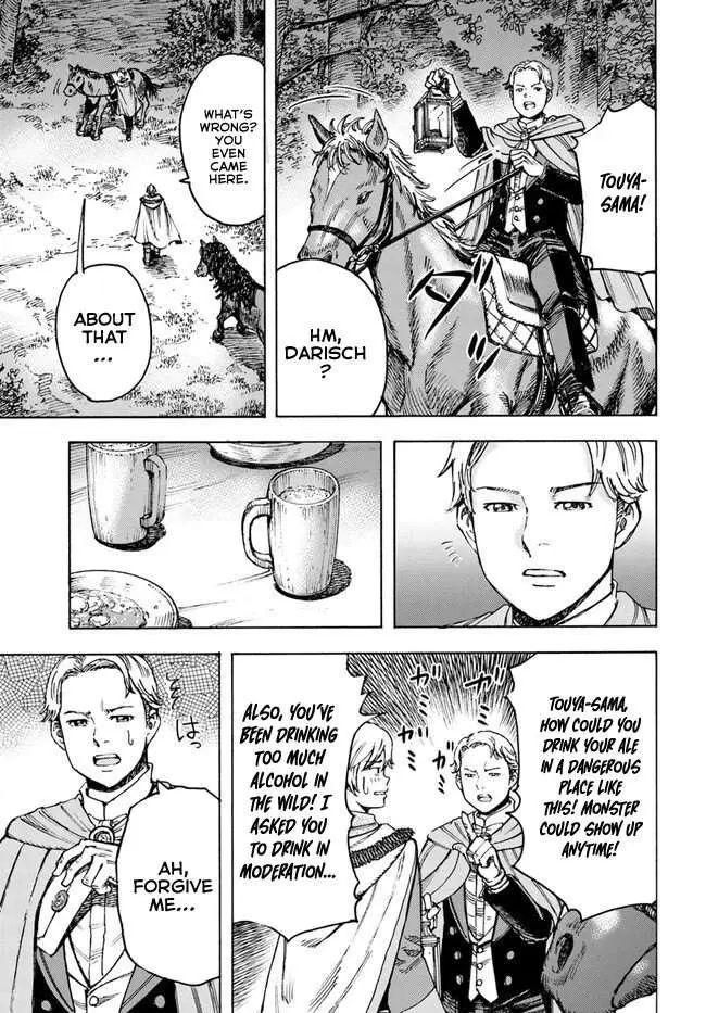 Shoukan Sareta Kenja wa Isekai o Yuku: Saikyou na no wa Fuyou Zaiko no Aitemu deshita Chapter 40 — Page 16
