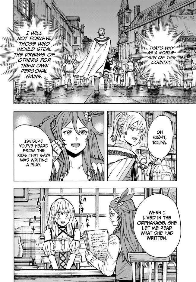 Shoukan Sareta Kenja wa Isekai o Yuku: Saikyou na no wa Fuyou Zaiko no Aitemu deshita Chapter 41 — Page 25