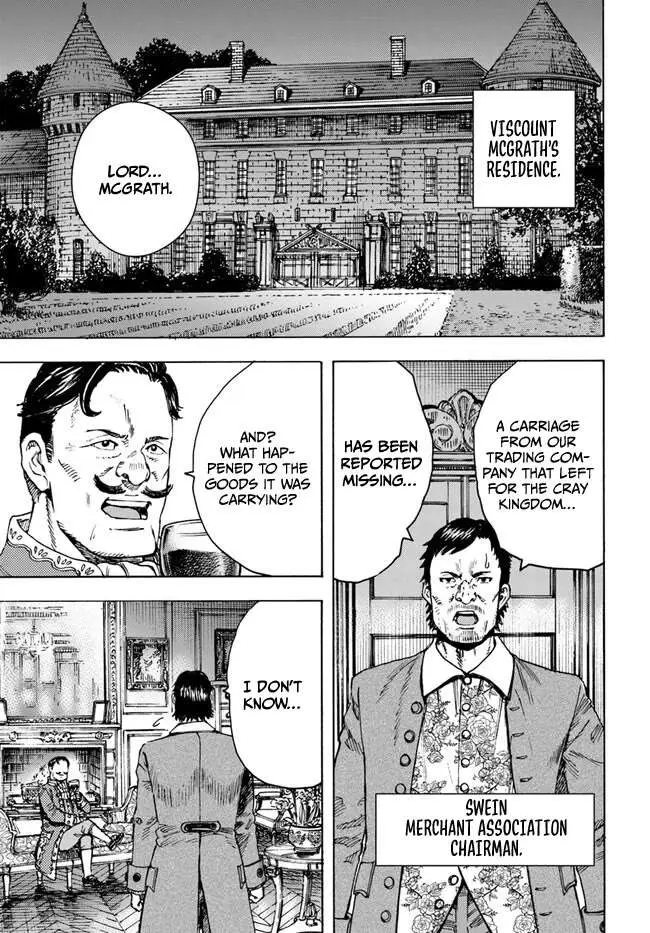 Shoukan Sareta Kenja wa Isekai o Yuku: Saikyou na no wa Fuyou Zaiko no Aitemu deshita Chapter 41 — Page 32