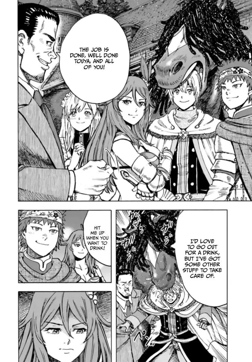 Shoukan Sareta Kenja wa Isekai o Yuku: Saikyou na no wa Fuyou Zaiko no Aitemu deshita Chapter 42 — Page 18