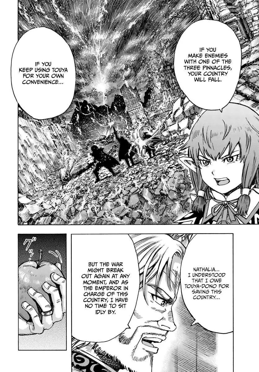 Shoukan Sareta Kenja wa Isekai o Yuku: Saikyou na no wa Fuyou Zaiko no Aitemu deshita Chapter 42 — Page 26
