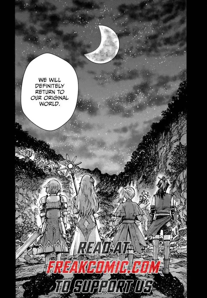 Shoukan Sareta Kenja wa Isekai o Yuku: Saikyou na no wa Fuyou Zaiko no Aitemu deshita Chapter 42 — Page 42
