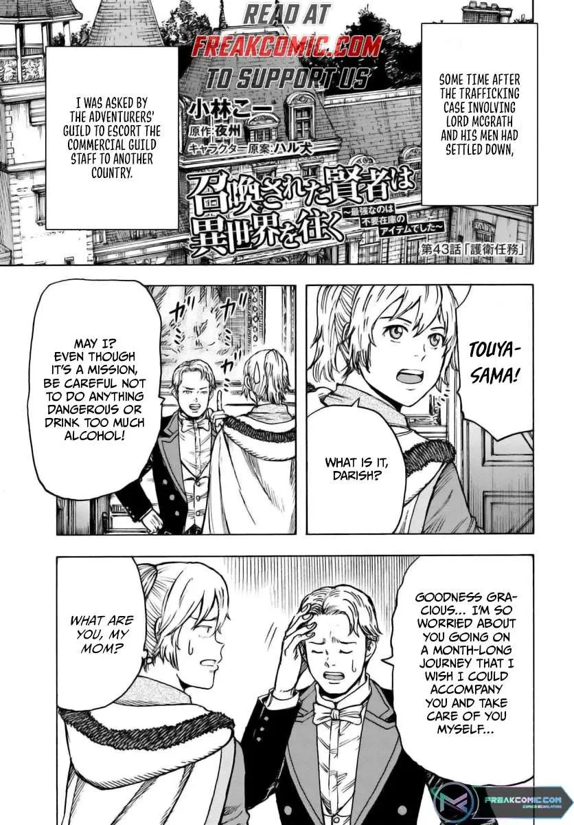 Shoukan Sareta Kenja wa Isekai o Yuku: Saikyou na no wa Fuyou Zaiko no Aitemu deshita Chapter 43 — Page 1