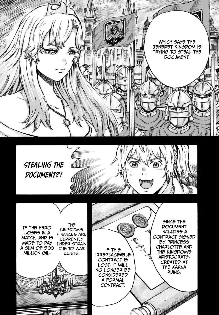 Shoukan Sareta Kenja wa Isekai o Yuku: Saikyou na no wa Fuyou Zaiko no Aitemu deshita Chapter 43 — Page 9