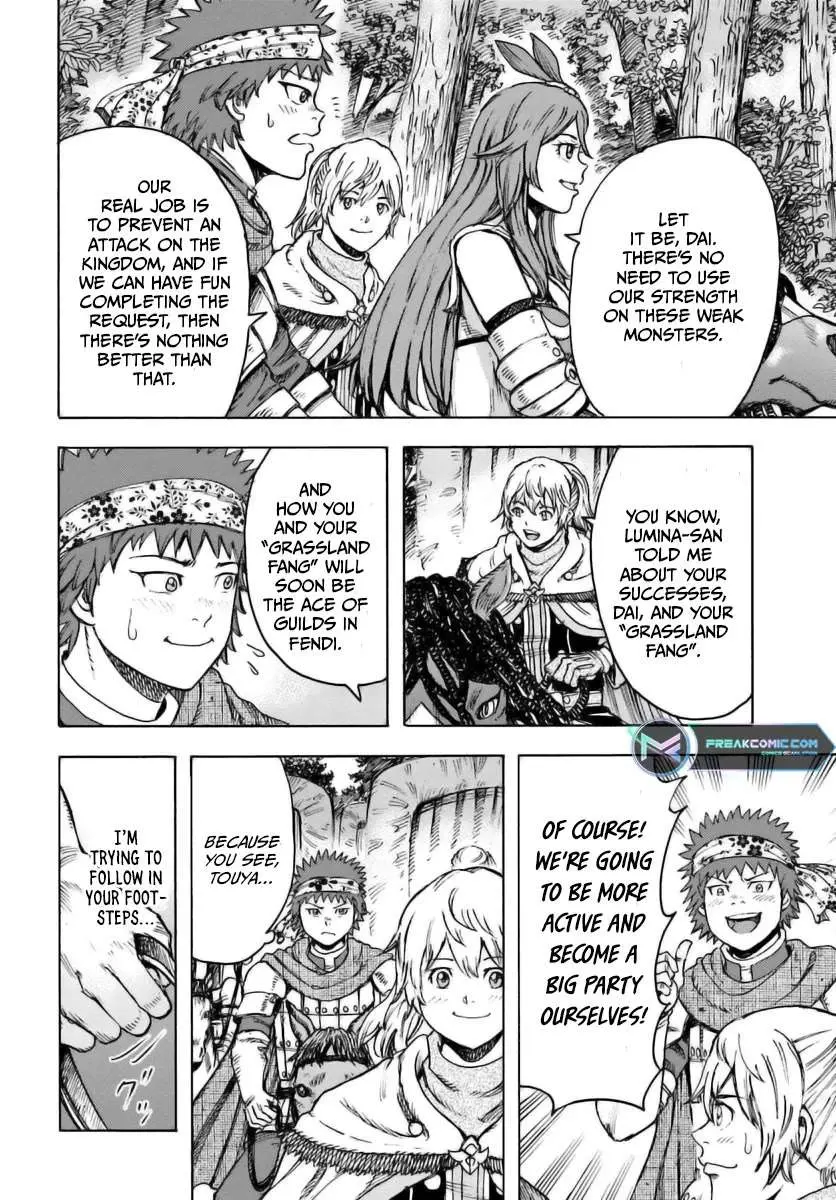 Shoukan Sareta Kenja wa Isekai o Yuku: Saikyou na no wa Fuyou Zaiko no Aitemu deshita Chapter 43 — Page 19