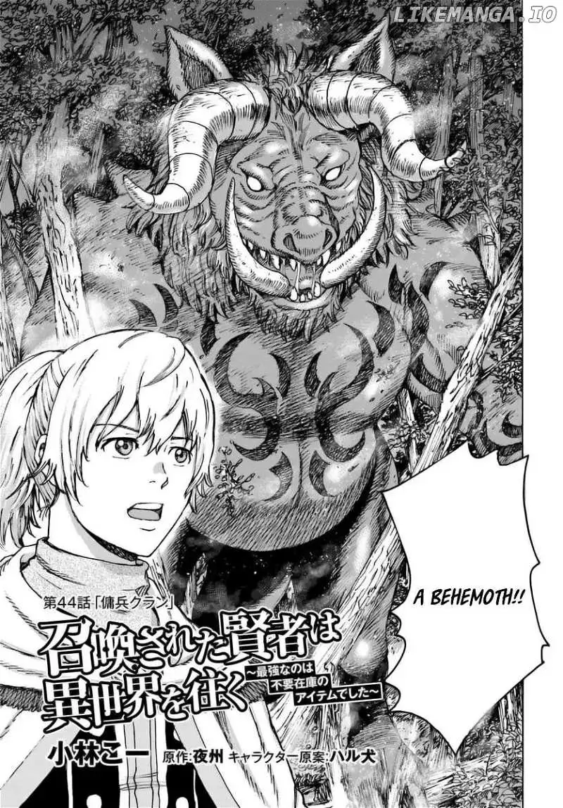 Shoukan Sareta Kenja wa Isekai o Yuku: Saikyou na no wa Fuyou Zaiko no Aitemu deshita Chapter 44.1 — Page 3