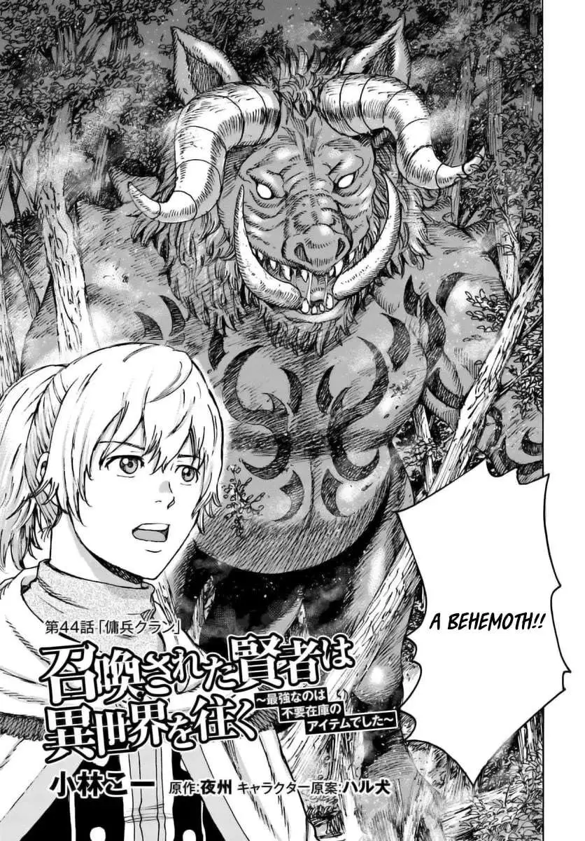 Shoukan Sareta Kenja wa Isekai o Yuku: Saikyou na no wa Fuyou Zaiko no Aitemu deshita Chapter 44 — Page 3