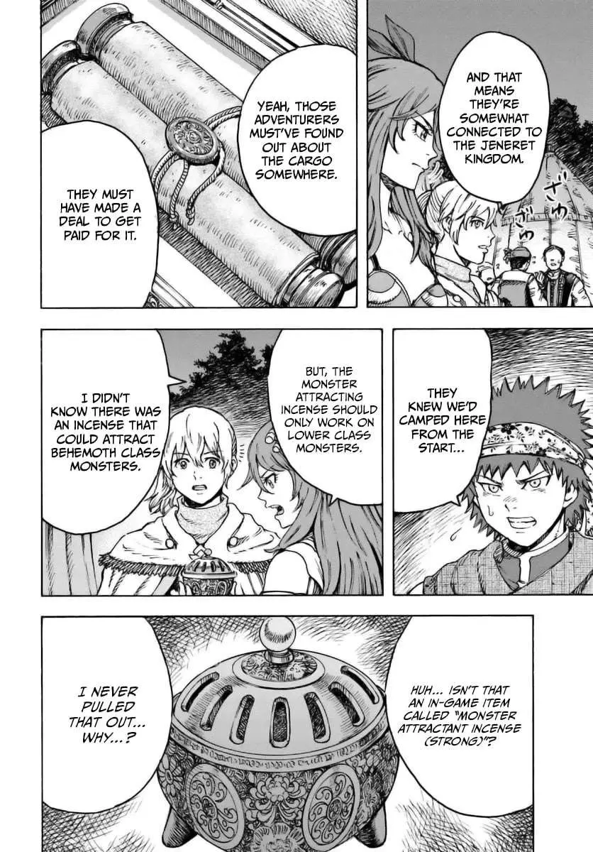 Shoukan Sareta Kenja wa Isekai o Yuku: Saikyou na no wa Fuyou Zaiko no Aitemu deshita Chapter 44 — Page 6