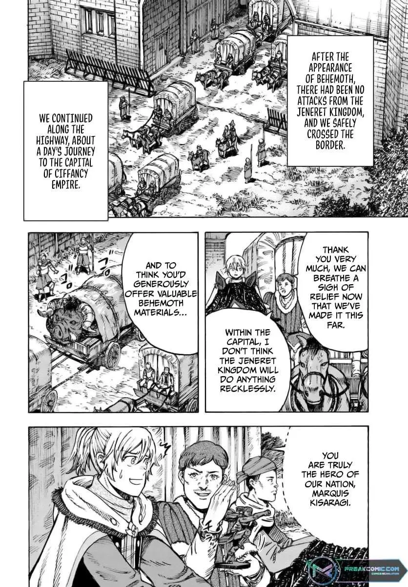 Shoukan Sareta Kenja wa Isekai o Yuku: Saikyou na no wa Fuyou Zaiko no Aitemu deshita Chapter 44 — Page 15