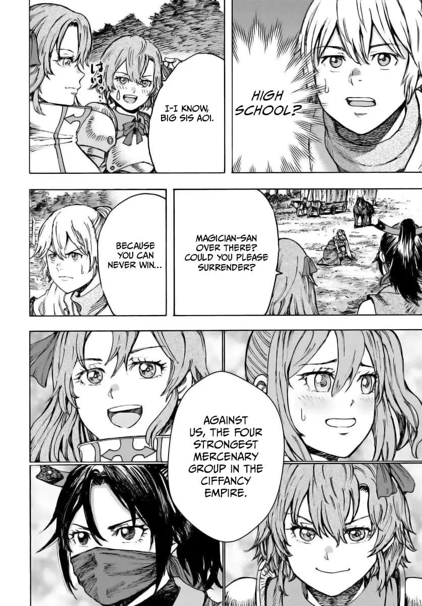 Shoukan Sareta Kenja wa Isekai o Yuku: Saikyou na no wa Fuyou Zaiko no Aitemu deshita Chapter 44 — Page 38
