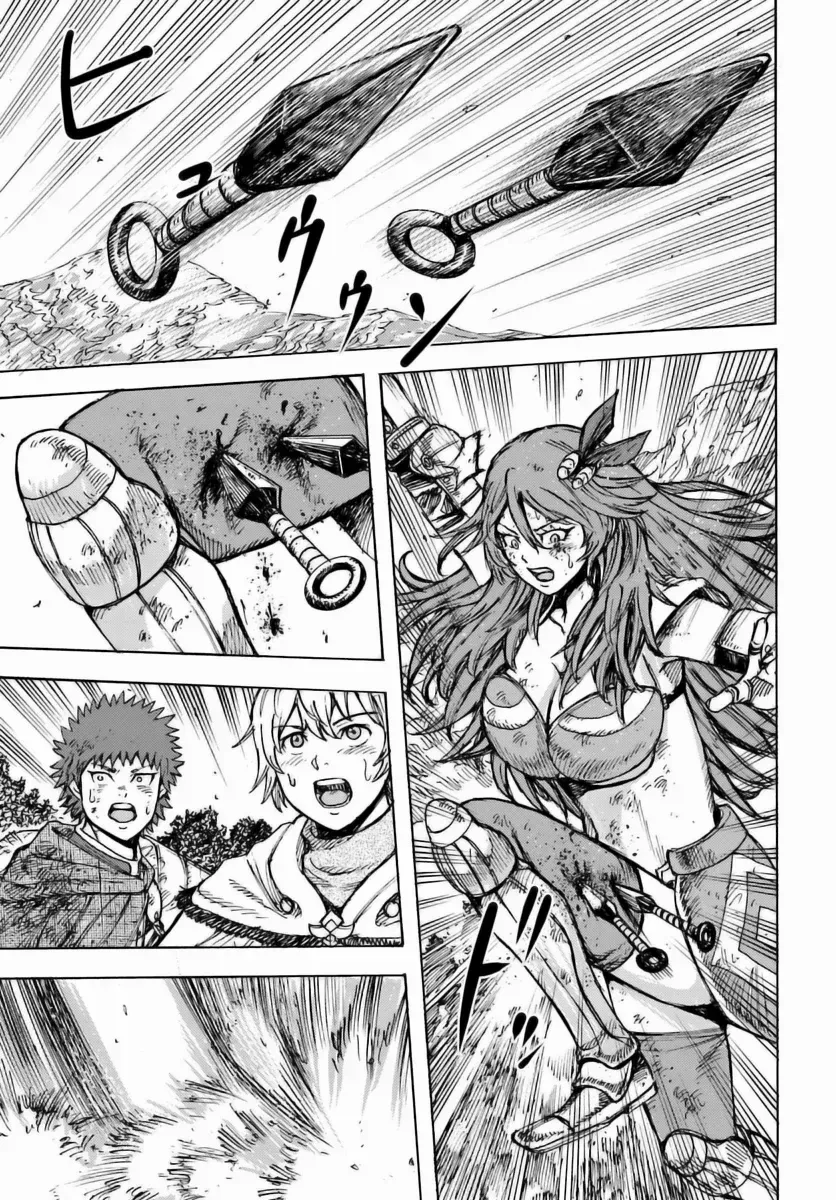 Shoukan Sareta Kenja wa Isekai o Yuku: Saikyou na no wa Fuyou Zaiko no Aitemu deshita Chapter 45 — Page 31