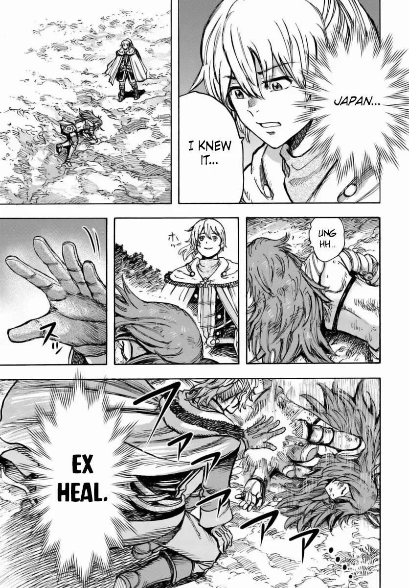 Shoukan Sareta Kenja wa Isekai o Yuku: Saikyou na no wa Fuyou Zaiko no Aitemu deshita Chapter 45 — Page 36