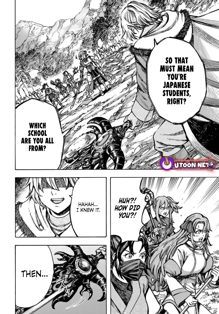 Shoukan Sareta Kenja wa Isekai o Yuku: Saikyou na no wa Fuyou Zaiko no Aitemu deshita Chapter 46.1 — Page 14