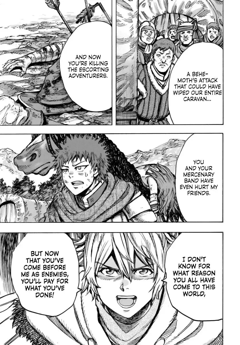 Shoukan Sareta Kenja wa Isekai o Yuku: Saikyou na no wa Fuyou Zaiko no Aitemu deshita Chapter 46.1 — Page 23