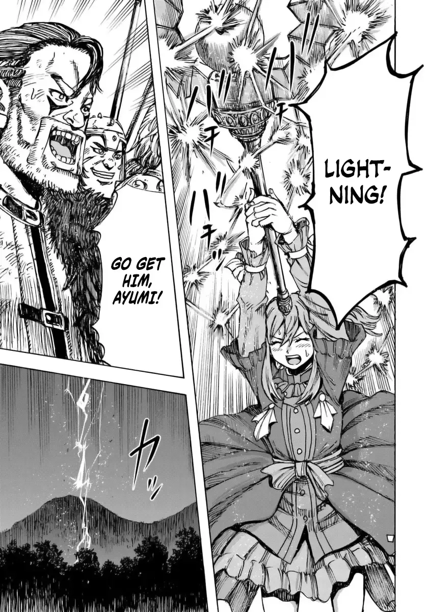 Shoukan Sareta Kenja wa Isekai o Yuku: Saikyou na no wa Fuyou Zaiko no Aitemu deshita Chapter 46.2 — Page 7