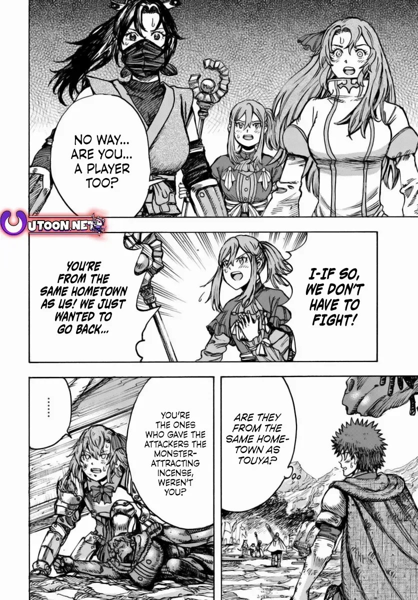 Shoukan Sareta Kenja wa Isekai o Yuku: Saikyou na no wa Fuyou Zaiko no Aitemu deshita Chapter 46 — Page 23