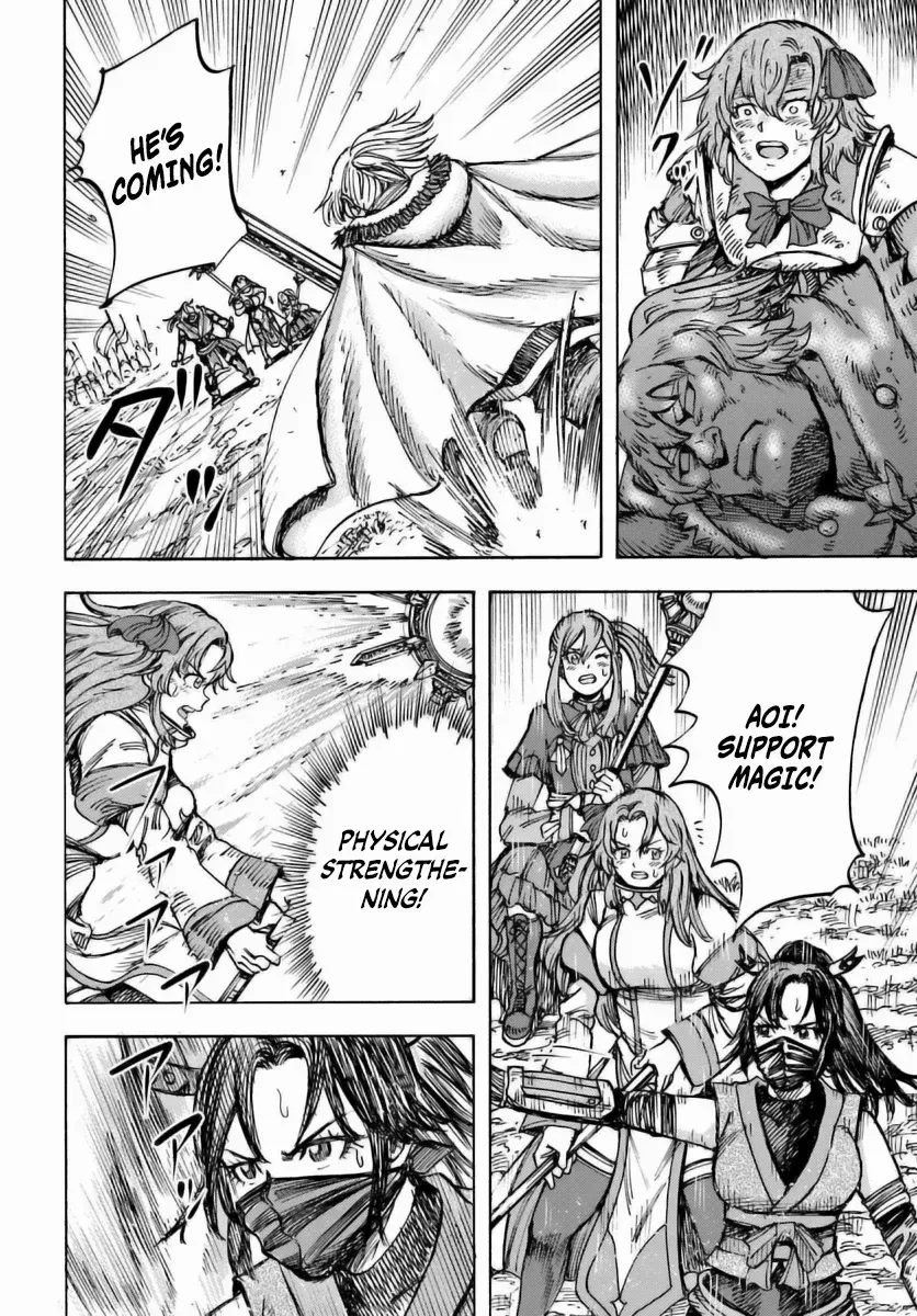 Shoukan Sareta Kenja wa Isekai o Yuku: Saikyou na no wa Fuyou Zaiko no Aitemu deshita Chapter 46 — Page 25