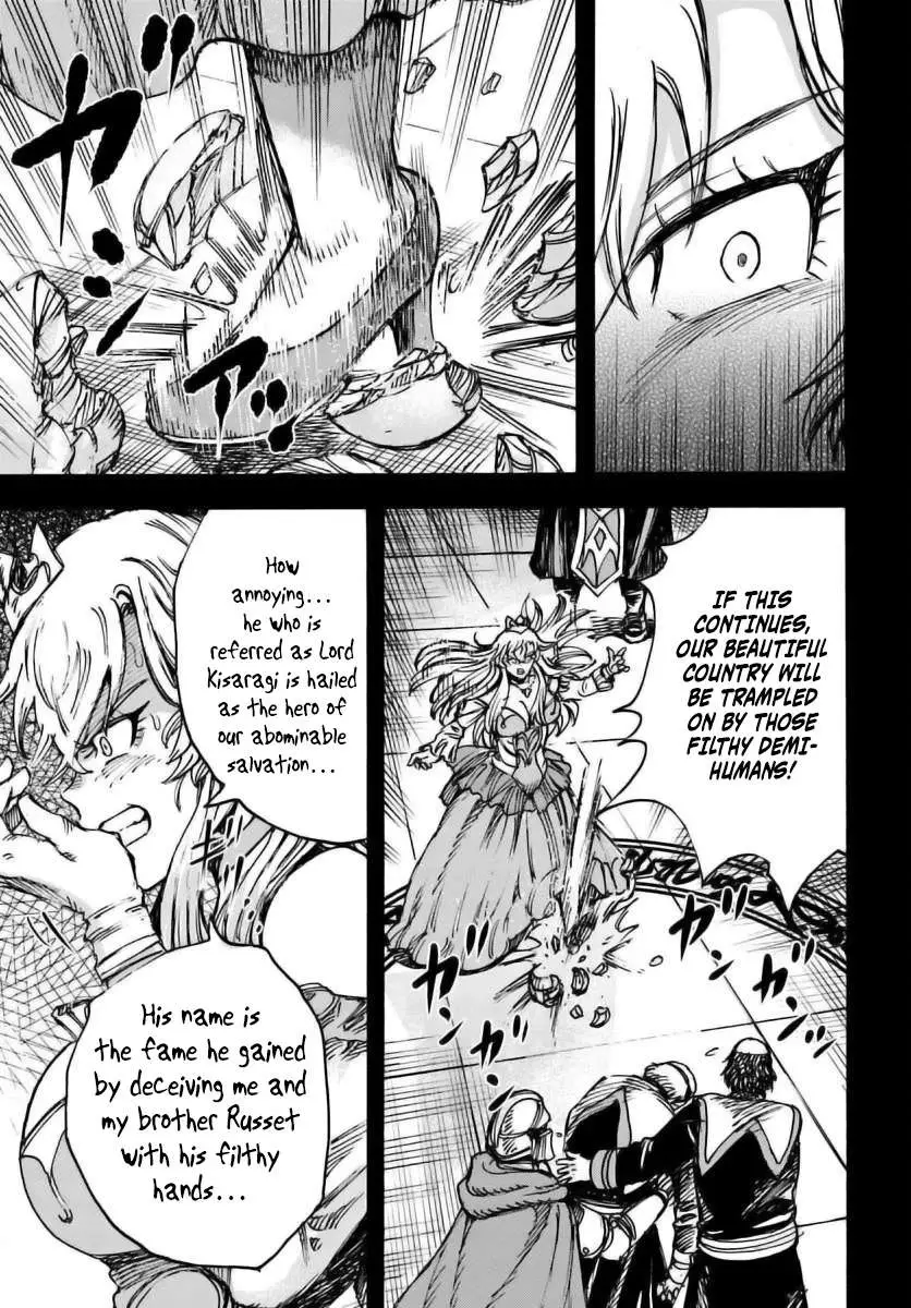 Shoukan Sareta Kenja wa Isekai o Yuku: Saikyou na no wa Fuyou Zaiko no Aitemu deshita Chapter 48 — Page 5
