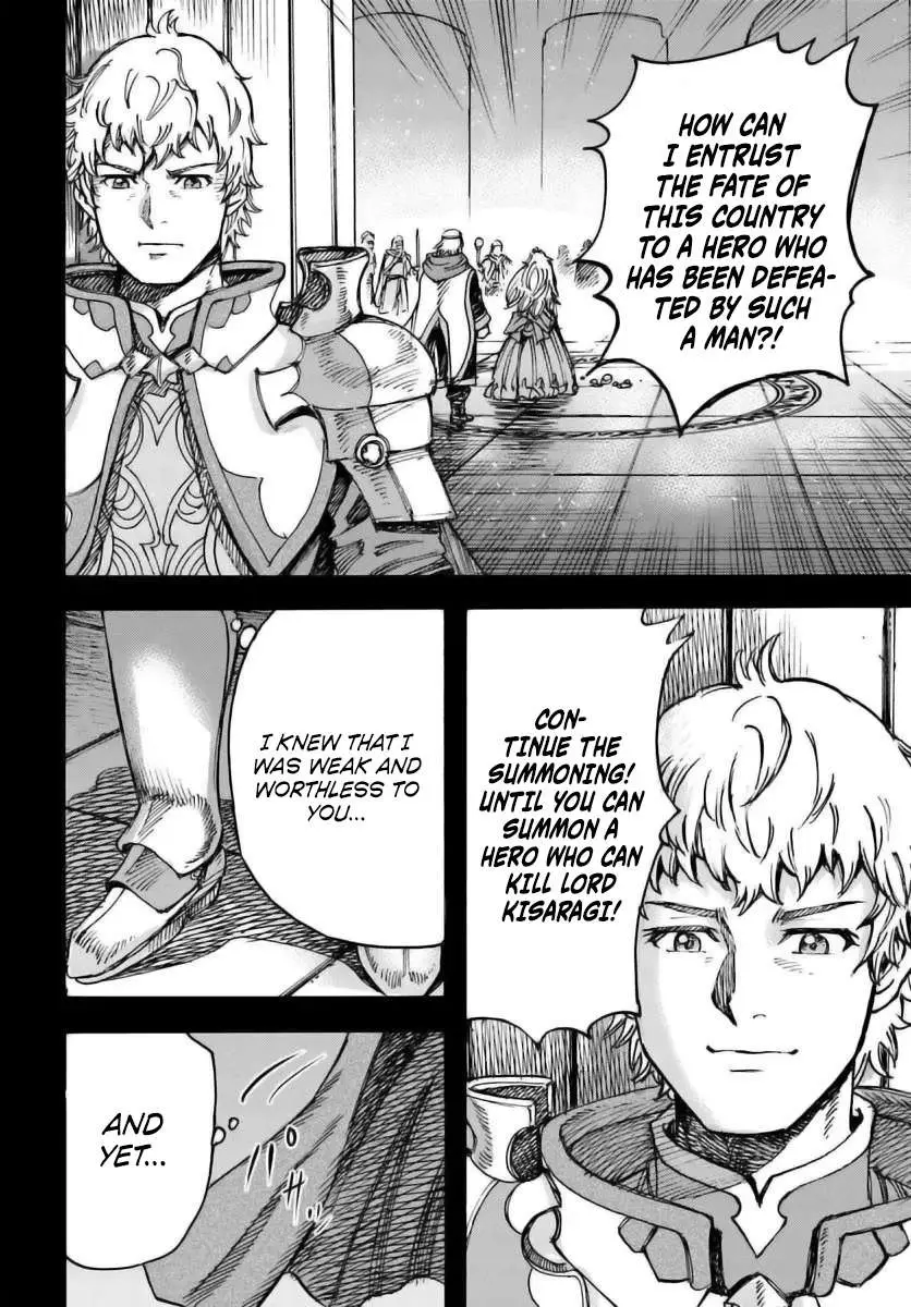 Shoukan Sareta Kenja wa Isekai o Yuku: Saikyou na no wa Fuyou Zaiko no Aitemu deshita Chapter 48 — Page 6