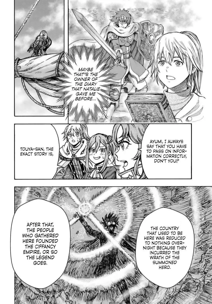 Shoukan Sareta Kenja wa Isekai o Yuku: Saikyou na no wa Fuyou Zaiko no Aitemu deshita Chapter 48 — Page 25