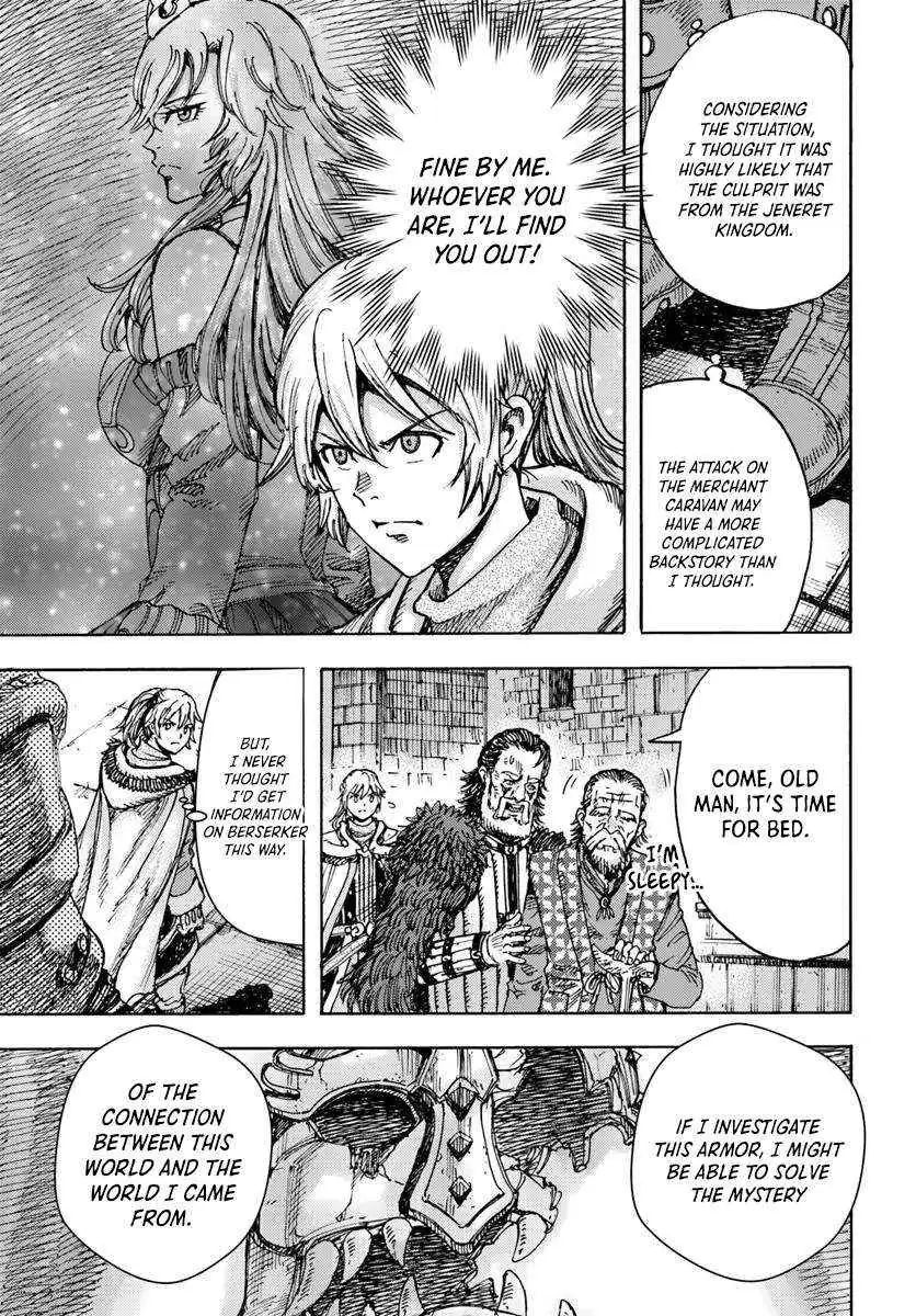 Shoukan Sareta Kenja wa Isekai o Yuku: Saikyou na no wa Fuyou Zaiko no Aitemu deshita Chapter 49.2 — Page 23