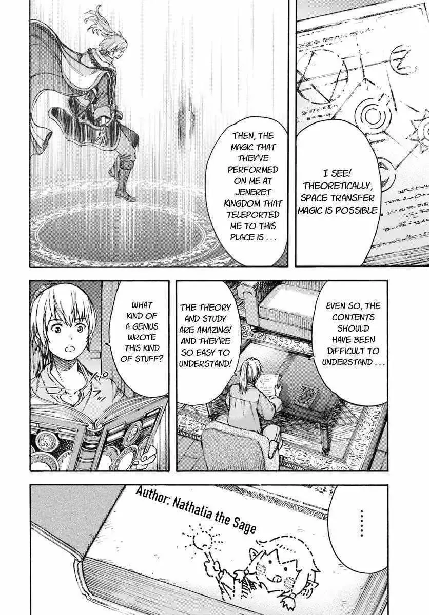 Shoukan Sareta Kenja wa Isekai o Yuku: Saikyou na no wa Fuyou Zaiko no Aitemu deshita Chapter 5.2 — Page 7