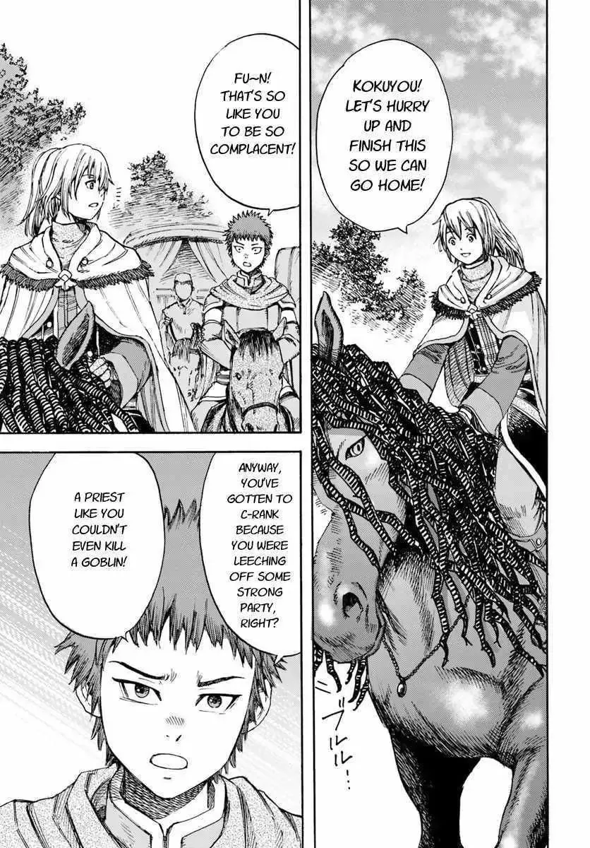Shoukan Sareta Kenja wa Isekai o Yuku: Saikyou na no wa Fuyou Zaiko no Aitemu deshita Chapter 5.2 — Page 18