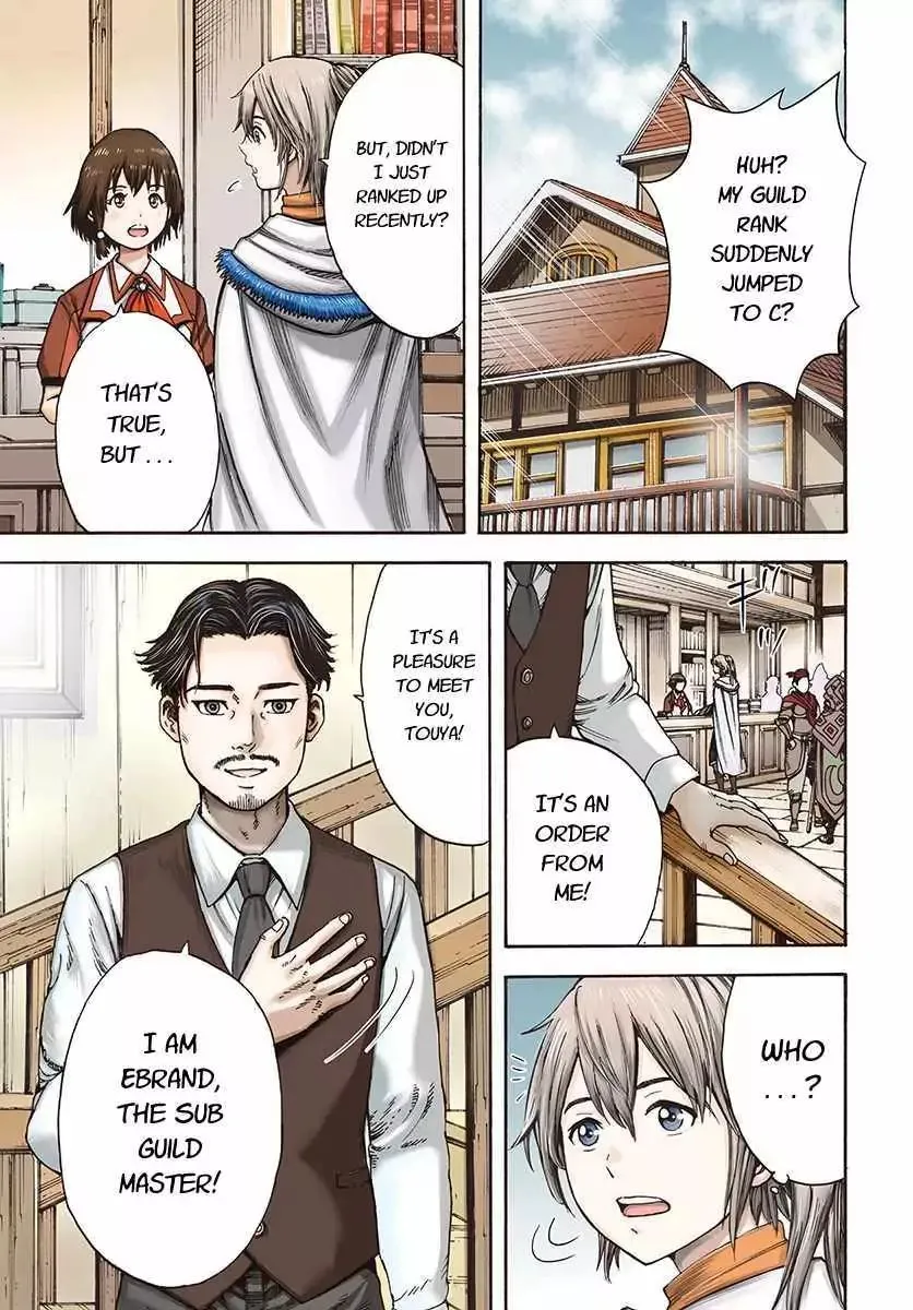 Shoukan Sareta Kenja wa Isekai o Yuku: Saikyou na no wa Fuyou Zaiko no Aitemu deshita Chapter 5 — Page 1