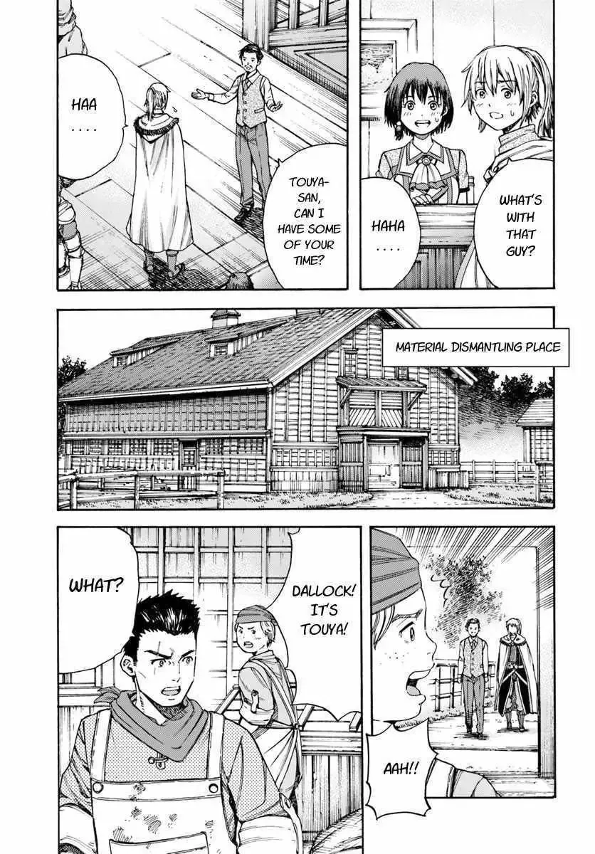 Shoukan Sareta Kenja wa Isekai o Yuku: Saikyou na no wa Fuyou Zaiko no Aitemu deshita Chapter 5 — Page 5
