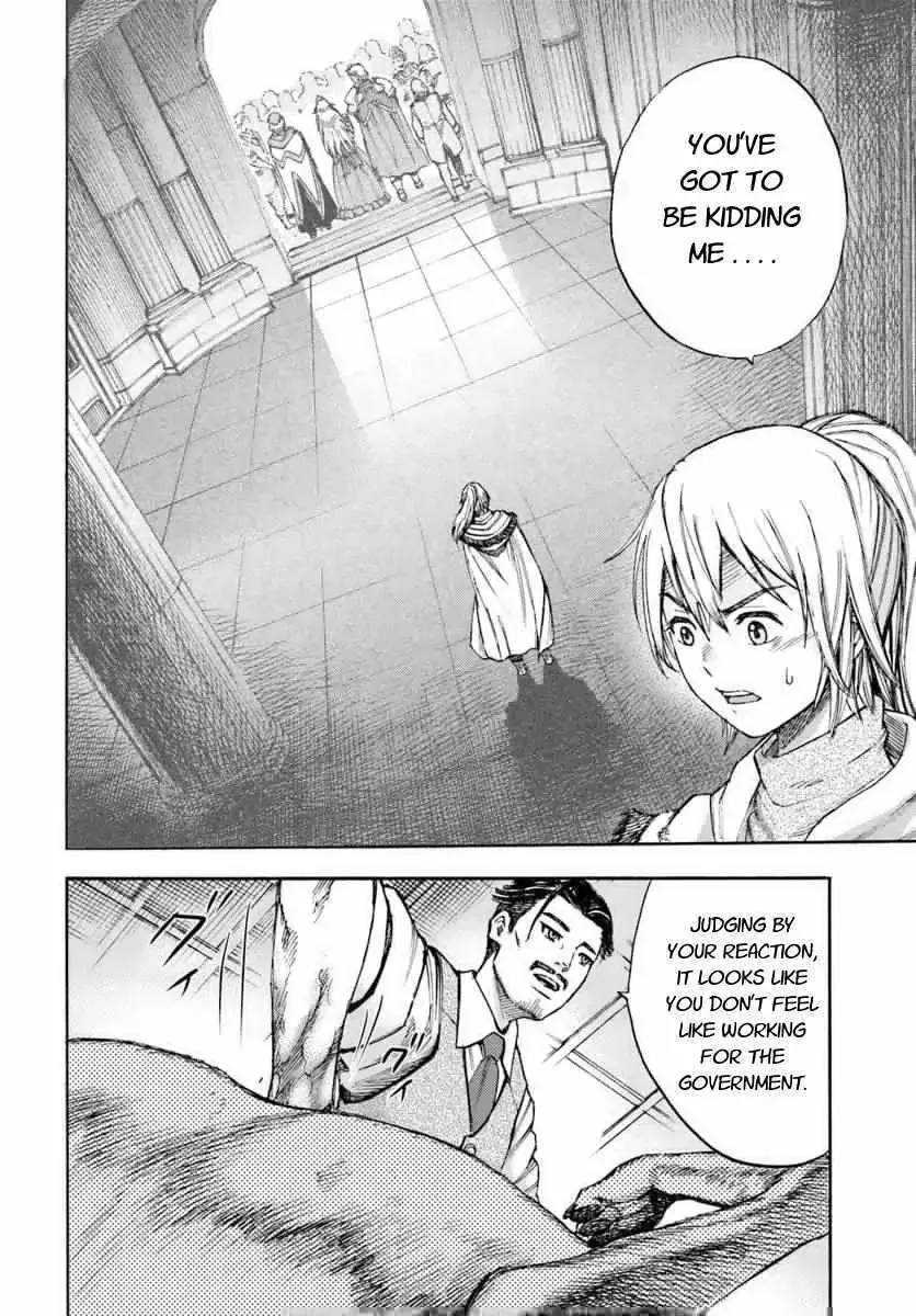 Shoukan Sareta Kenja wa Isekai o Yuku: Saikyou na no wa Fuyou Zaiko no Aitemu deshita Chapter 5 — Page 12