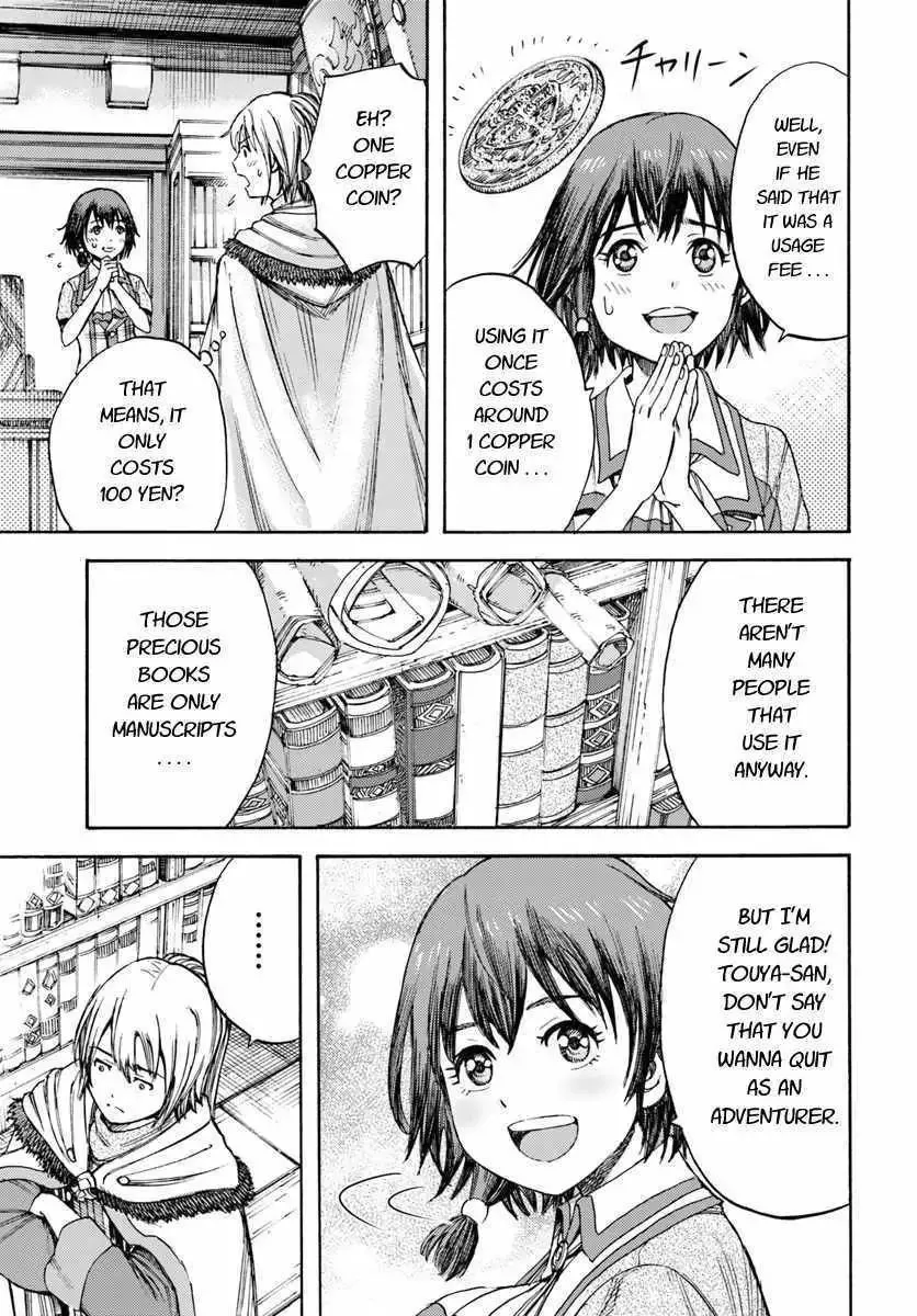 Shoukan Sareta Kenja wa Isekai o Yuku: Saikyou na no wa Fuyou Zaiko no Aitemu deshita Chapter 5 — Page 17