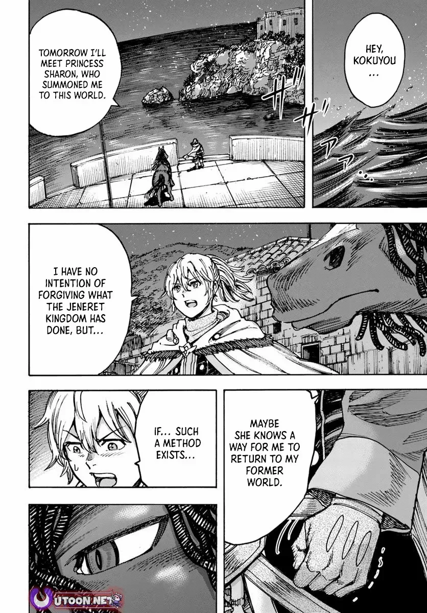 Shoukan Sareta Kenja wa Isekai o Yuku: Saikyou na no wa Fuyou Zaiko no Aitemu deshita Chapter 50.1 — Page 6