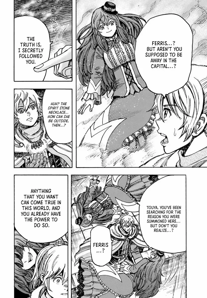 Shoukan Sareta Kenja wa Isekai o Yuku: Saikyou na no wa Fuyou Zaiko no Aitemu deshita Chapter 50.1 — Page 12