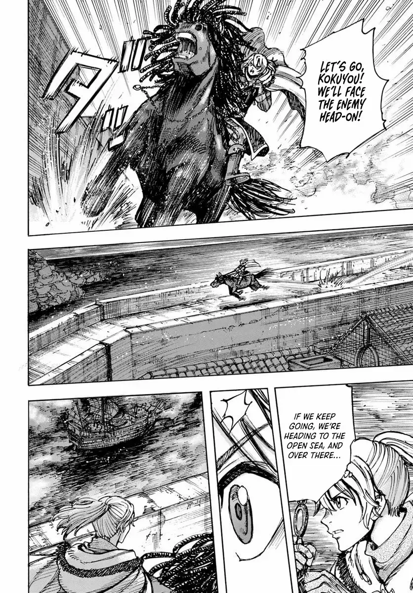 Shoukan Sareta Kenja wa Isekai o Yuku: Saikyou na no wa Fuyou Zaiko no Aitemu deshita Chapter 50.1 — Page 22
