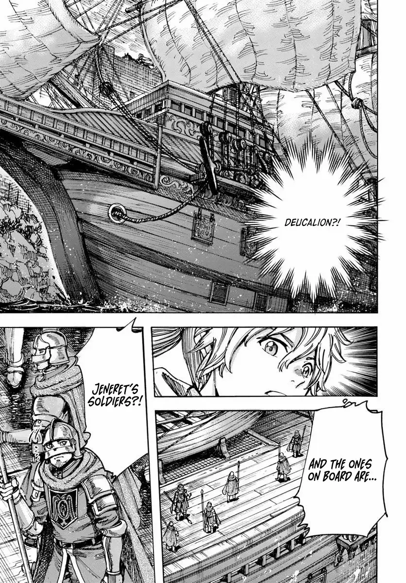 Shoukan Sareta Kenja wa Isekai o Yuku: Saikyou na no wa Fuyou Zaiko no Aitemu deshita Chapter 50.1 — Page 23