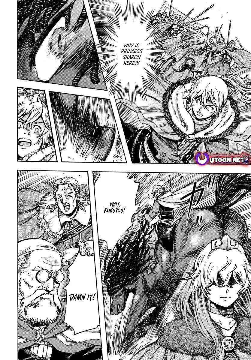 Shoukan Sareta Kenja wa Isekai o Yuku: Saikyou na no wa Fuyou Zaiko no Aitemu deshita Chapter 50.2 — Page 2