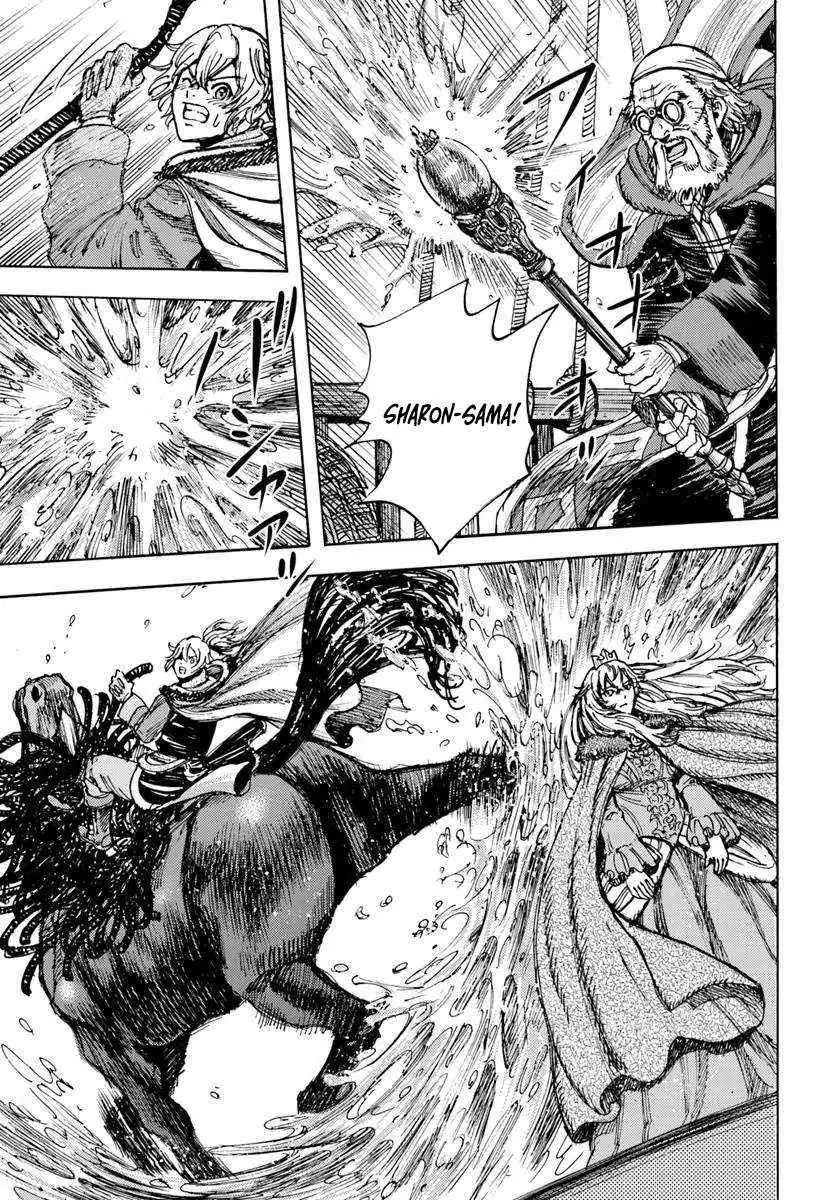Shoukan Sareta Kenja wa Isekai o Yuku: Saikyou na no wa Fuyou Zaiko no Aitemu deshita Chapter 50.2 — Page 3