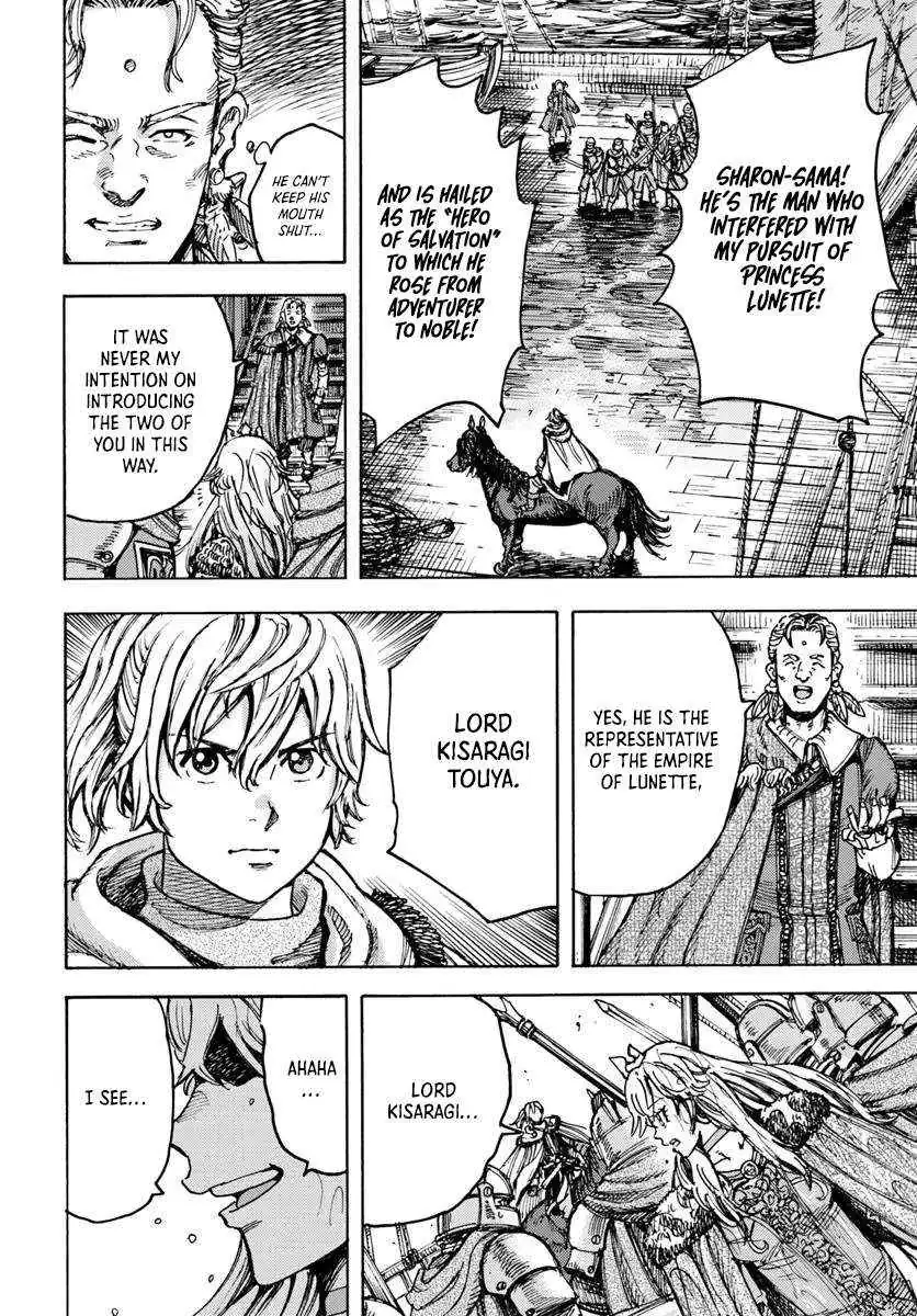 Shoukan Sareta Kenja wa Isekai o Yuku: Saikyou na no wa Fuyou Zaiko no Aitemu deshita Chapter 50.2 — Page 6