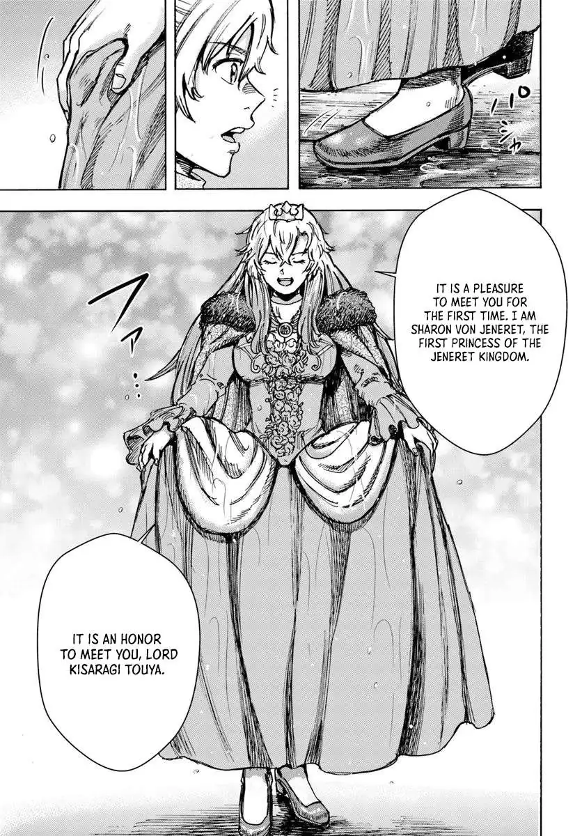 Shoukan Sareta Kenja wa Isekai o Yuku: Saikyou na no wa Fuyou Zaiko no Aitemu deshita Chapter 50.2 — Page 7
