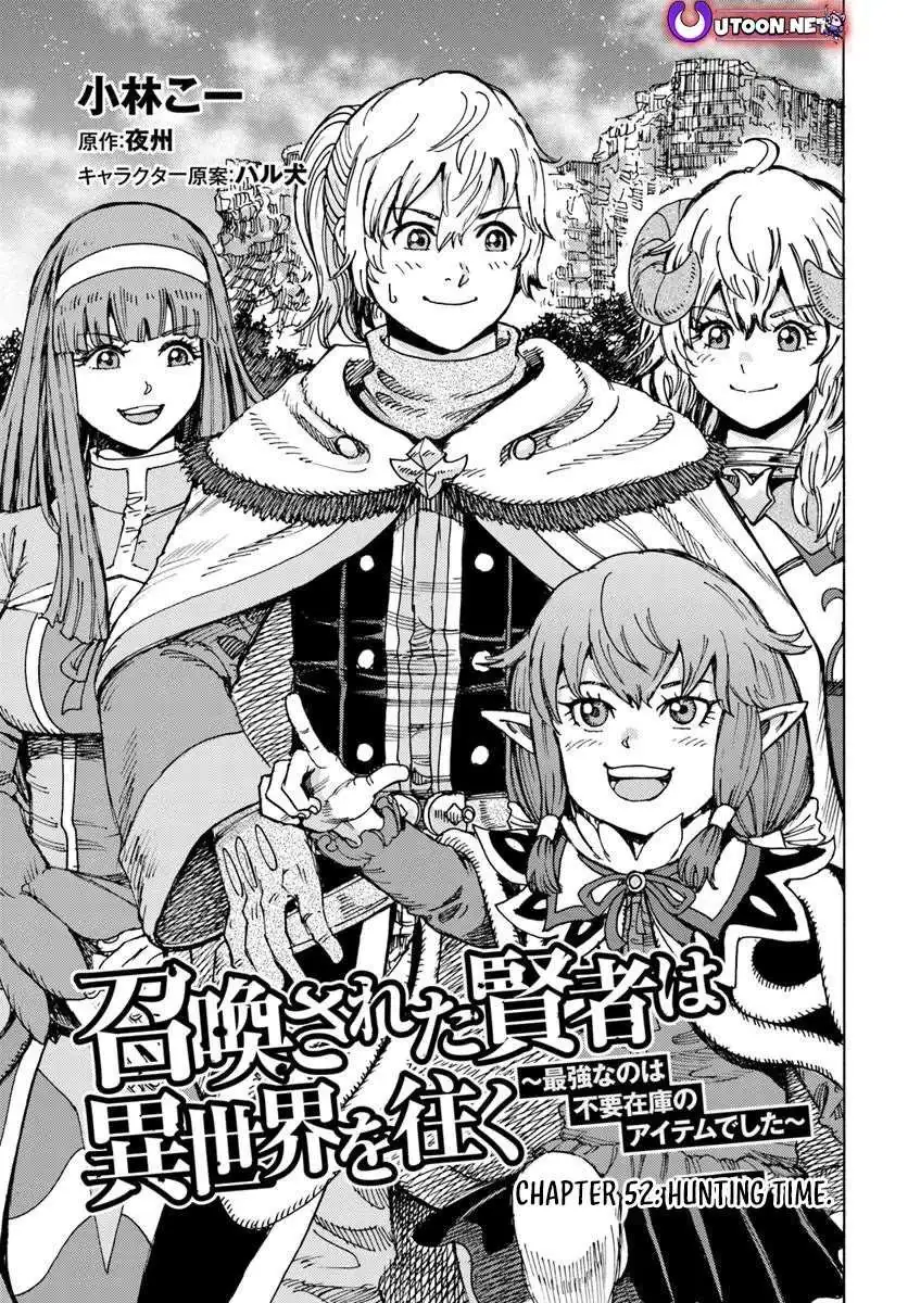 Shoukan Sareta Kenja wa Isekai o Yuku: Saikyou na no wa Fuyou Zaiko no Aitemu deshita Chapter 52 — Page 2