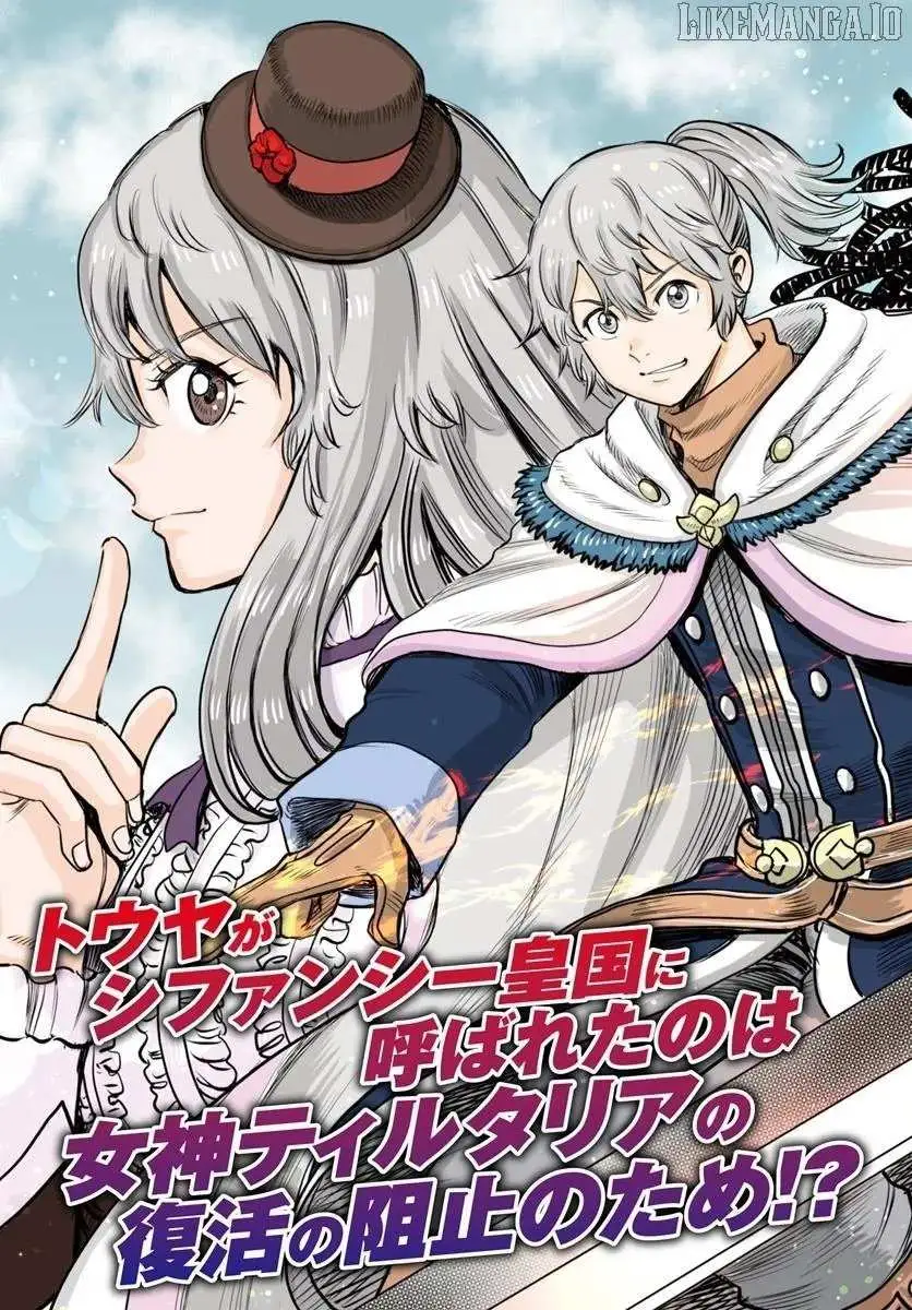 Shoukan Sareta Kenja wa Isekai o Yuku: Saikyou na no wa Fuyou Zaiko no Aitemu deshita Chapter 53 — Page 3