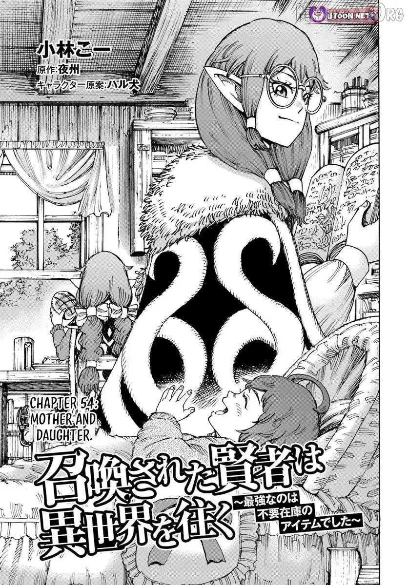 Shoukan Sareta Kenja wa Isekai o Yuku: Saikyou na no wa Fuyou Zaiko no Aitemu deshita Chapter 54.1 — Page 1