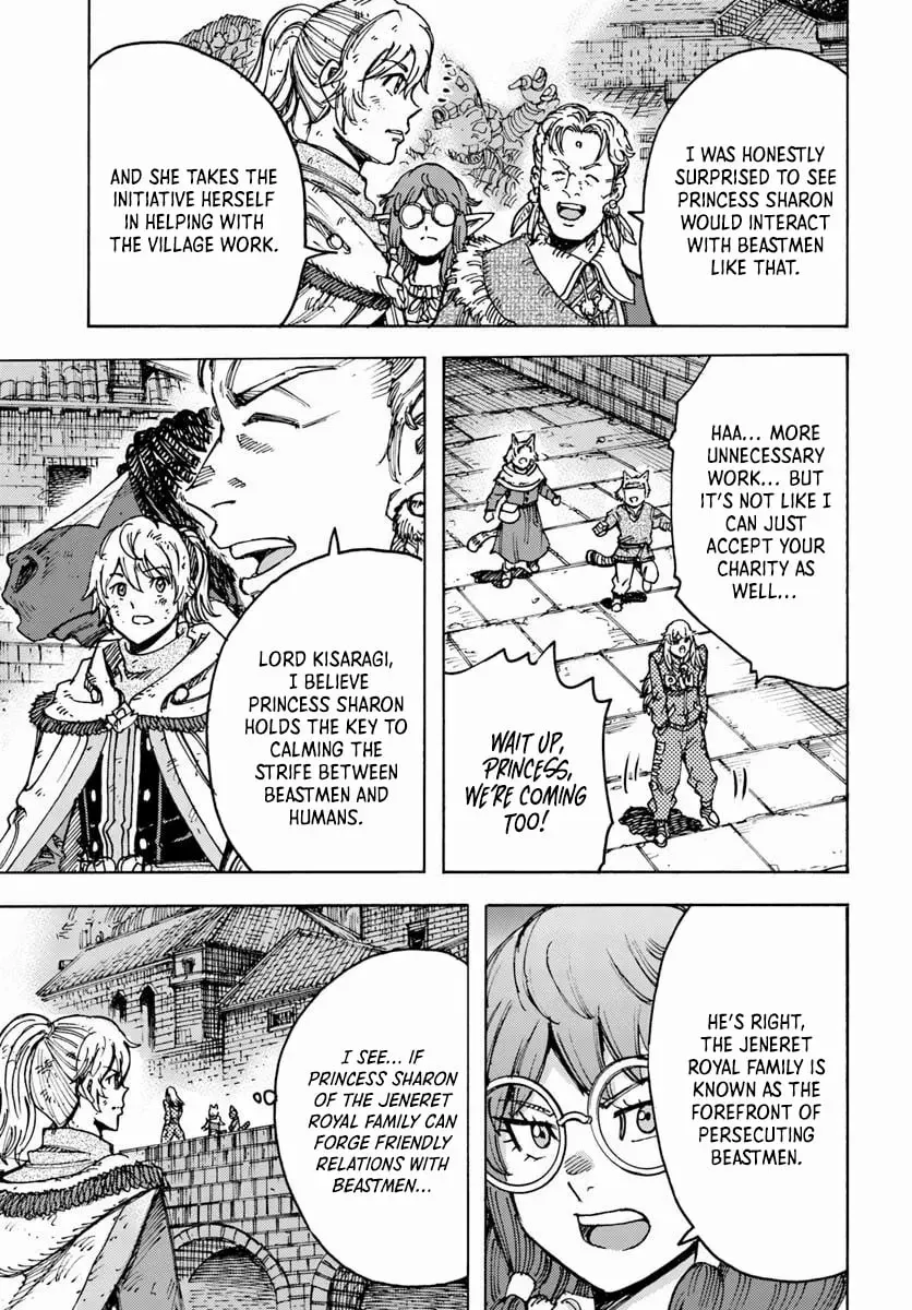 Shoukan Sareta Kenja wa Isekai o Yuku: Saikyou na no wa Fuyou Zaiko no Aitemu deshita Chapter 55 — Page 16