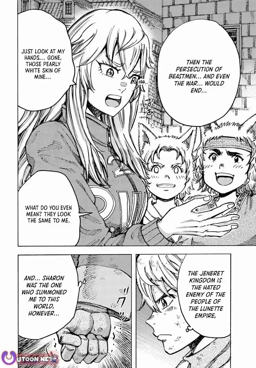 Shoukan Sareta Kenja wa Isekai o Yuku: Saikyou na no wa Fuyou Zaiko no Aitemu deshita Chapter 55 — Page 17