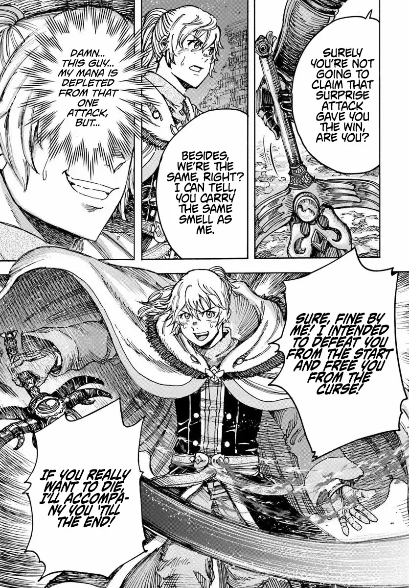 Shoukan Sareta Kenja wa Isekai o Yuku: Saikyou na no wa Fuyou Zaiko no Aitemu deshita Chapter 56 — Page 12